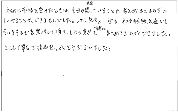 きたんのないご意見、指摘に加え、資料をいろいろ