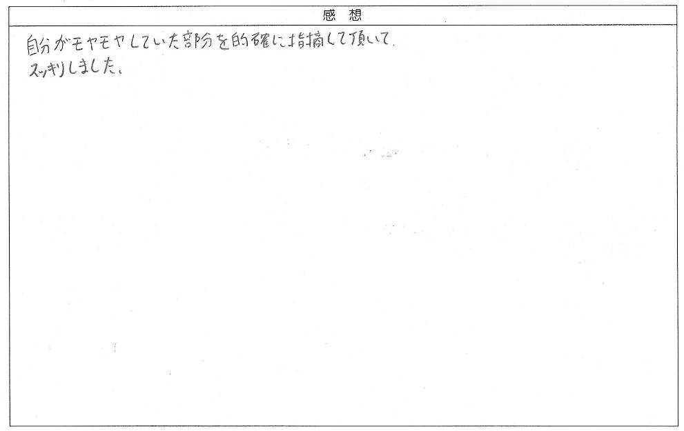 面接講座受講者のアンケート